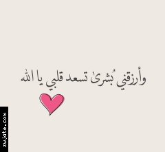 متفائلة3 | موقع زوجتي المجاني