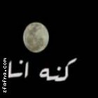 naj naj | ���� ����� �������